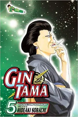Gin Tama, Vol. 5
