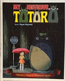 My Neighbor Totoro (Tokuma's Magical Adventure)