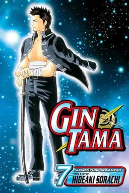 Gin Tama, Vol. 7