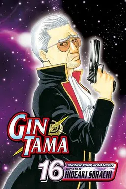 Gin Tama, Vol. 16