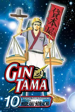 Gin Tama, Vol. 10