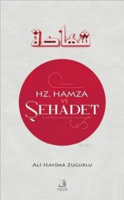 Hz. Hamza ve Şehadet