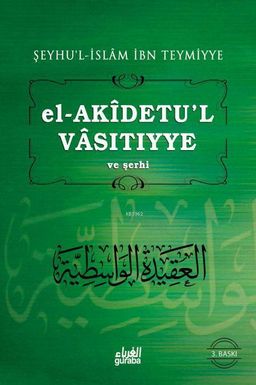 el-Akidetu'l Vasitiyye ve Şerhi