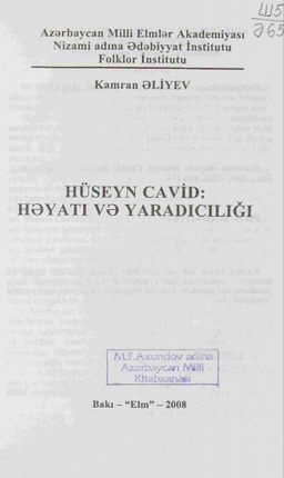 Hüseyn Cavid: Həyatı Və Yaradıcılığı