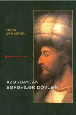 Azərbaycan Səfəvilər Dövləti