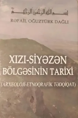 Xızı-Siyəzən Bölgəsinin Tarixi