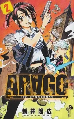 Arago - Vol. 2