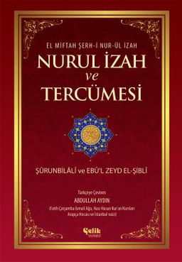 El Miftah Şerh-i Nur-ül İzah, Nurul İzah ve Tercümesi