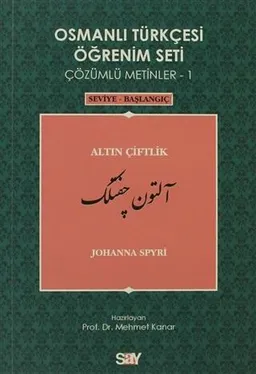 Altın Çiftlik  - Osmanlı Türkçesi Öğrenim Seti