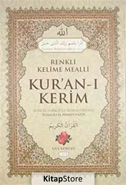 Kur'an-ı Kerim