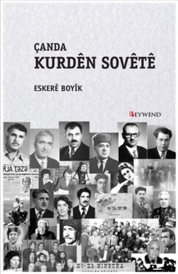 Çanda Kurdên Sovêtê