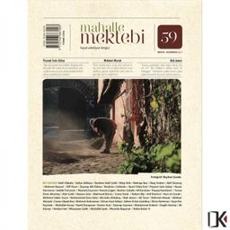 Mahalle Mektebi- 59