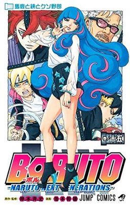 Boruto: Naruto Next Generations vol. 15