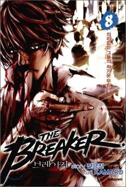 The Breaker Volume 8