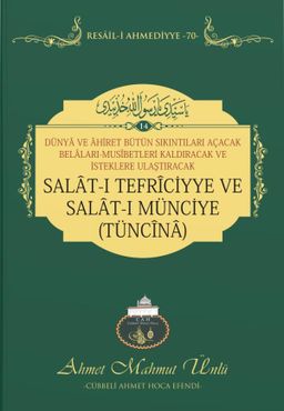 Salat-ı Tefriciyye ve Salat-ı Münciye