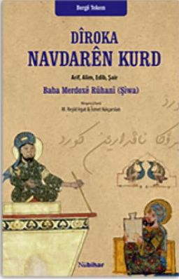 Dîroka Navdarên Kurd (1.Cilt)