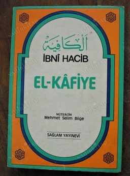 El-Kafiye