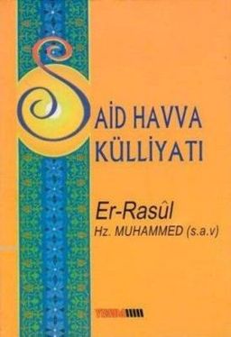 Er Rasûl Hz. Muhammed (s.a.v)