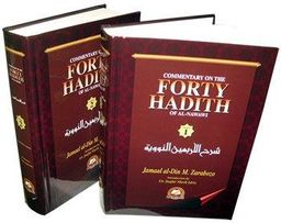 Commentary on the Forty Hadith of Al-Nawawi