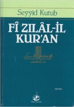 Fi Zılal'il Kur'an 1. Cilt