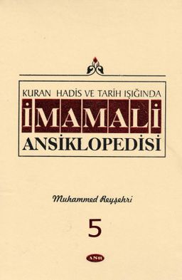 İmam Ali Ansiklopedisi 5