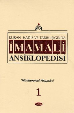 İmam Ali Ansiklopedisi 1