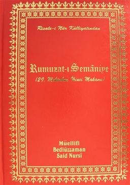 Rumuzat-ı Semaniye