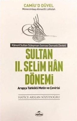 Sultan II. Selim Hân Dönemi