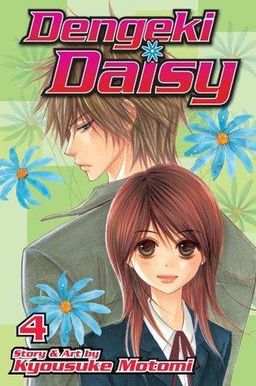 Dengeki Daisy , Vol. 4