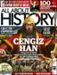 All About History Türkiye - Sayı 18 (Eylül-Ekim 2023)