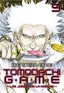 Tomodachi Game, Vol. 9