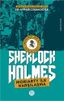 Sherlock Holmes - Moriarty ile Karşılaşma