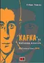 Kafka'yı Kullanma Kılavuzu