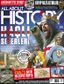 All About History Türkiye - Sayı 11 (Temmuz-Ağustos 2022)