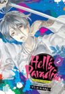 Hell’s Paradise: Jigokuraku Vol. 2