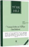 Türk Dili Dergisi - Sayı 837  (Eylül 2021)