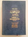 Tarikat-i Muhammediye Tercümesi
