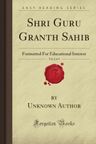 Shri Guru Granth Sahib, Vol. 2 of 4