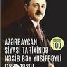 Azərbaycan Siyasi Tarixində Nəsib Bəy Yusifbəyli (1881-1920)