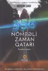356 Nömrəli Zaman Qatarı