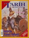 Tarih ve Medeniyet - Sayı 27 (Mayıs 1996)