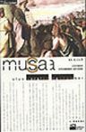 Musa - Cilt 2