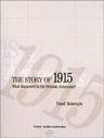 The Story of 1915