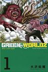 Green Worldz, Vol. 1