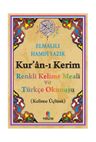 Kuran-ı Kerim Renkli Kelime Meali ve Türkçe Okunuşu