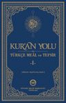 Kur'an Yolu Türkçe Meal ve Tefsir - 1