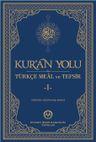 Kuran Yolu Türkçe Meal Ve Tefsir - 1