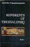 Monuments of Thessaloniki