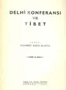 Delhi Konferansı ve Tibet