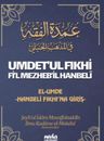 Umdet'ul Fıkhi Fi'l Mezheb'il Hanbelî